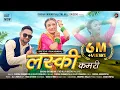 Download Lagu Laski Kamari (लस्की कमरी) | New Kumauni DJ Song | Diksha Dhoundiyal | Vijay Prakash