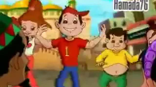 أغنية يا عمو الساعة كام  أغانى أطفال دندنها