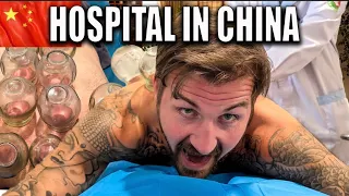 我去了中国的中医医院……你绝对想不到会看到什么