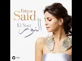 Sahar El Layali (Kan Enna Tahoun)