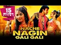 Download Lagu Nache Nagin Gali Gali(1989) Full Hindi Movie | Nitish Bhardwaj, Meenakshi Seshadri, Satyendra Kapoor