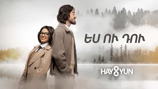 HAYUTYUN - Yes u Du