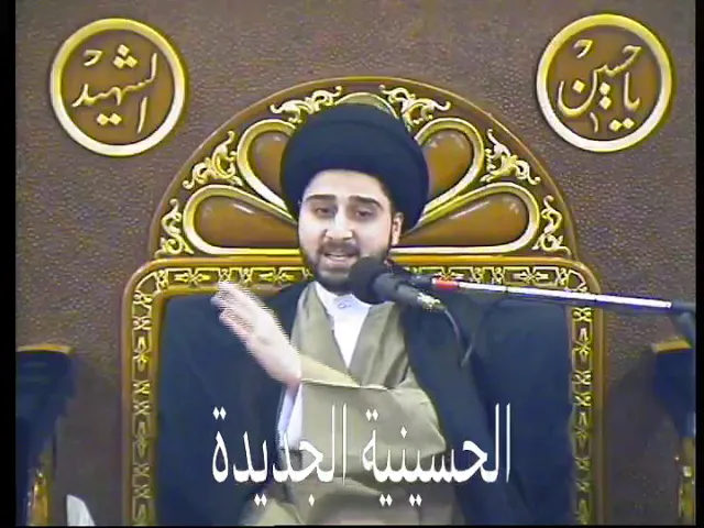 ⁣سيد حسين شبر- ليلة ٨ صفر ١٤٤٠- الحسينية الجديدة - دولة الكويت