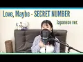 Download Lagu Love, Maybe Japanese ver／SECRET NUMBER