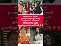 Lagu മീനുവിൽ നിന്നാണ് ആദ്യ കമന്റ് കിട്ടാറുള്ളത്. #entertainmentnews!#youtubeshorts