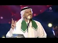 حسين الجسمي | جديلة | اليوم الوطني السعودي 89 الرياض 2019