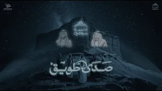صدى طويق   عايض   أغنية اليوم الوطني ال     مقدمة من القدية دندنها