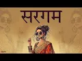 Download Lagu INDIAN TYPE BEAT \