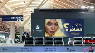 إنصاف فتحي   خلاص مسافر   البوم السودان حبيبي                                 دندنها