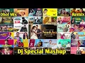 Download Lagu June Mashup Dhol Remix 2025 Ft Lahoria Production New Punjabi Song 2025 Dj remix mashup