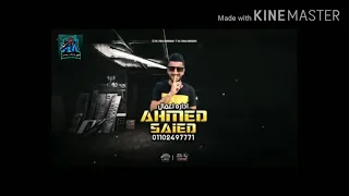 مهرجان  مين عامل سفاح    احمد موزه دندنها