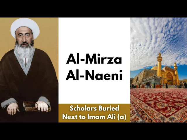 ⁣Al-Mirza Al-Naeni | Scholars Buried Next to Imam Ali (a) | New Series