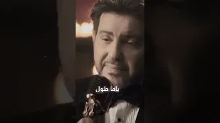 تروح وتجي سنين 