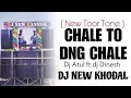 Download Lagu Chale to DNG Chale Mara Bhai New tur tone 