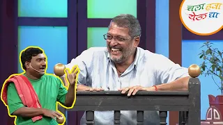 chala hawa yeu dya marathi comedy zee5 marathi classics