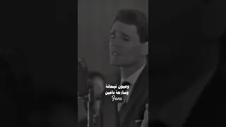 يا رموش قتالة عبد الحليم حافظ 