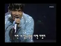 Untitle - Wings, 언타이틀 - 날개, MBC Top Music 19970405