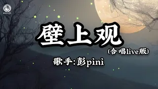  pini live b ch th ng quan b n h p x ng b nh pini