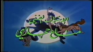 ماوكلي دندنها