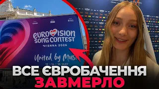 Восстаем из пепла: Лелека поделилась эмоциями после полуфинала Евровидения - 285x160