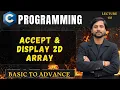 C Program to Accept Display 2D Array In Hindi