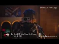MC 張天賦 - 小心碰頭 Mind Your Ex 1小時完美loop / 1 hour perfect loop