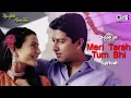 Download Lagu Meri Tarah Tum Bhi Kabhi - Lyrical ((Jhankar)) | Aftab | Ameesha | Alka Yagnik | Babul Supriyo