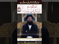 Download Lagu Meri Beti Main Khoon Ki Bohat Kami Hay || blood deficiency treatment