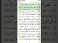 Download Lagu Juz 1 | Al-Fatihah \u0026 Al-Baqarah 1-141 | Syekh Abdullah Al Matrood | Mushaf Al Quran
