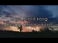 Kung Alam Mo Lang - Roxanne Barcelo | Lyrics