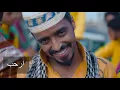 طارق الحربي ارحب 2018|مع الكلمات