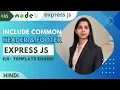 Create Common Header and Footer in Node js-Express js in hindi nodeJs - Express Js tutorial
