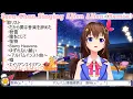 Download Lagu Sora-Chan Singing Alien Alien (Remix)