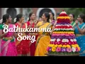 Download Lagu Bathukamma-lied 2025 | Nieuw Bathukamma-nummer Telugu | Bathukamma-lied | BP-muziek