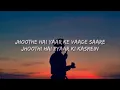 SACH KEH RAHA HAI DEEWANA FULL SONG (LYRICS) - K.K. 💔💔💔 | REHNAA HAI TERRE DIL MEIN 💔😭🙏 RIP
