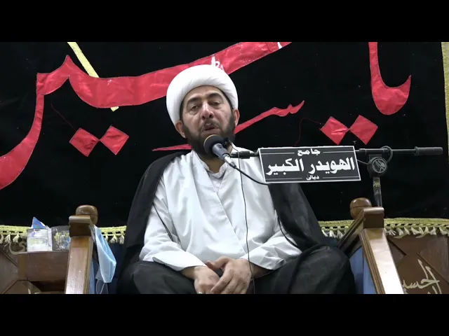 ⁣متى يكون الأولاد والأموال لهوا عن الله ؟