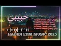 Download Lagu Qamar Dance | قمر دانس - Best Arabic Remix 2025 🎧