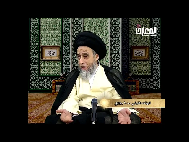 ⁣استحباب رش القبر بالماء وكيفيته / السيد صباح شبر