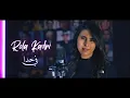 Lagu Adam - Fe Hada ( Cover by Rola Kadri ) | ادم - في حدا