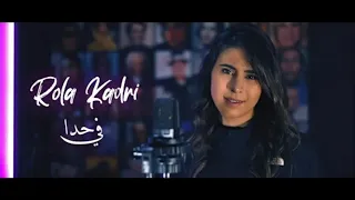                                         ادم   في حدا دندنها