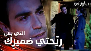 مسلسل حب أبيض أسود مقطع من الحلقة 9 Siyah Beyaz Aşk فرهاد يقسو بالكلام على أصلي  مسلسل حب أبيض أسود مقطع من الحلقة 9 Siyah Beyaz Aşk فرهاد يقسو بالكلام على أصلي