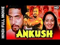 Download Lagu Ankush 1986 - अंकुश - Hindi Full Movie - Madan Jain, Arjun Chakraborty, - Subhash R. Duragkar,
