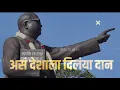Download Lagu Bharatratna Dr. Babasaheb Ambedkar Status