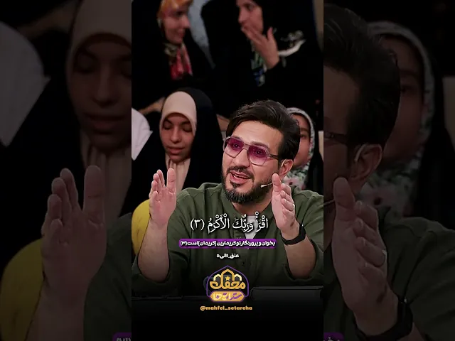 ⁣شروع محفل ستاره‌ها؛ فصلی متفاوت از محفل برای کودکان از ۱۲ رجب