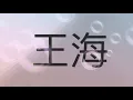 عسى ماشر - رابح صقر فبراير 2017