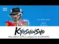 Mrs. GREEN APPLE - Kyoshinsho / 狭心症  (Lylics: JP/EN Sub)