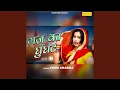 Download Lagu Gaj Ka Ghunghat