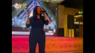  امل احمد   متبصليش وامشي يا ليفة    انت المفروض لما تشوفني تقف وتعمل تشريفة     دندنها