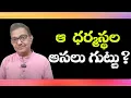 Download Lagu Why Dharmasthala Issue Is Slowly Petering Out In Media? | Raka Lokam | K R Sudhakar Rao