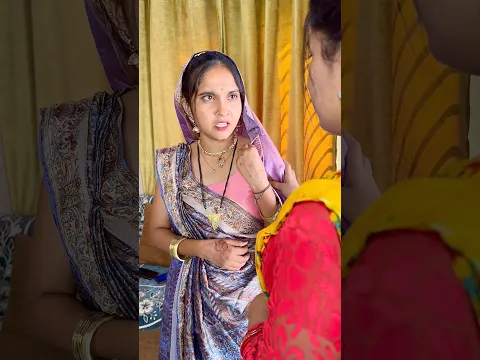 पति पत्नी का झगड़ा 🥺🙏🏻 #shorts #youtubeshorts #patipatni #emotional .